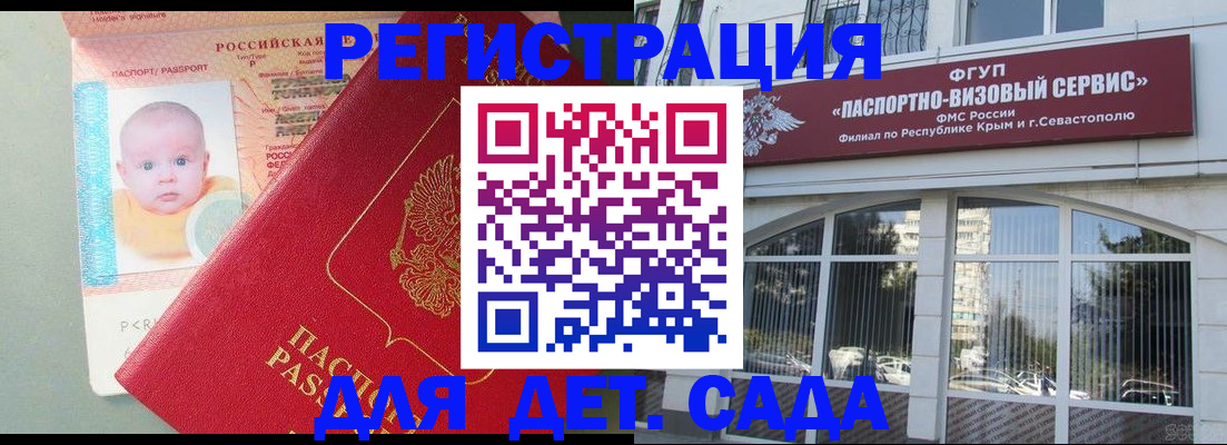 временная регистрация купить в Тюмени