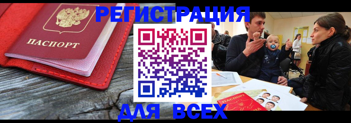 найти адрес прописки в Тюмени